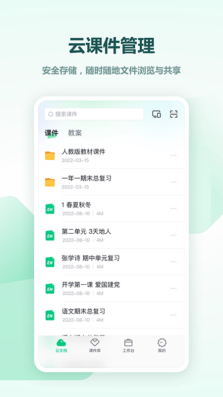 ϣ�ְװ�app�ٷ������°汾����