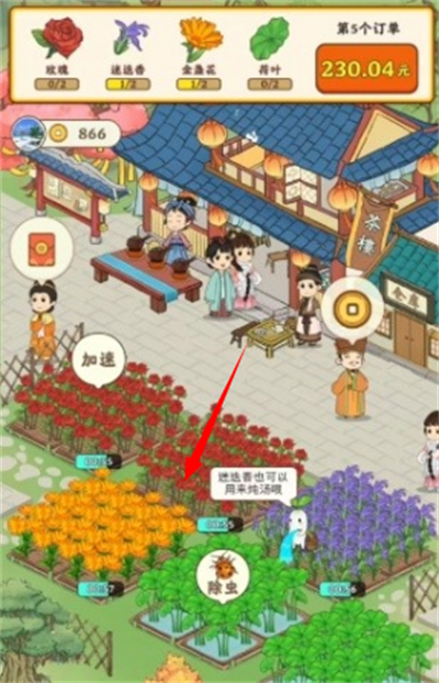 幸福茶园赚钱游戏下载最新版 幸福茶园赚钱游戏下载最新版