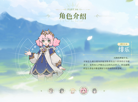 杖剑传说手游官网下载安装最新版本 杖剑传说手游官网下载安装最新版本