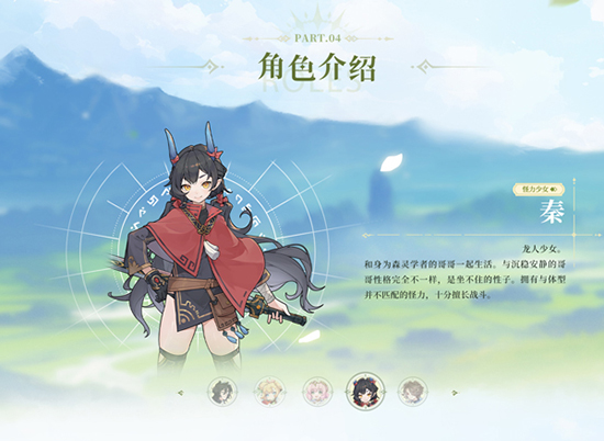 杖剑传说手游官网下载安装最新版本 杖剑传说手游官网下载安装最新版本