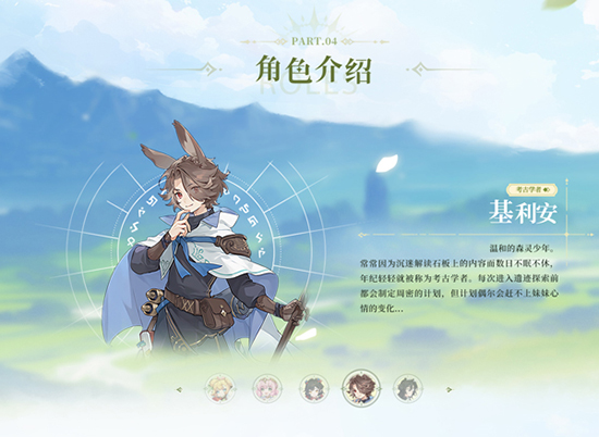 杖剑传说手游官网下载安装最新版本 杖剑传说手游官网下载安装最新版本