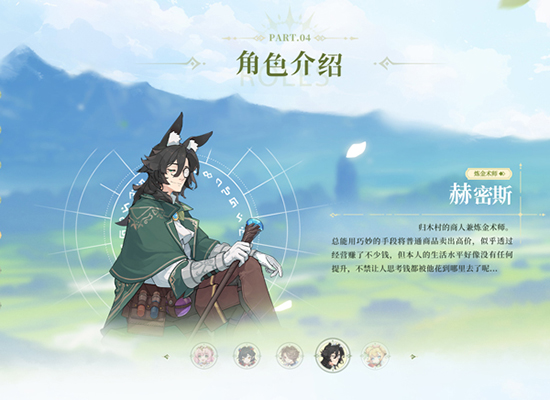 杖剑传说手游官网下载安装最新版本 杖剑传说手游官网下载安装最新版本