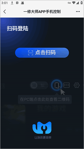 猫修软件下载最新版本 猫修软件下载最新版本