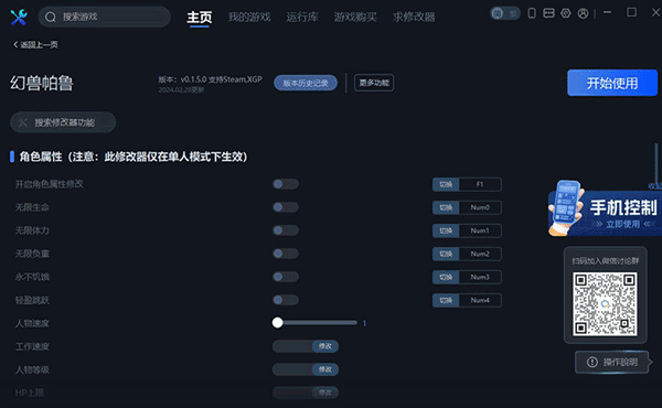 猫修软件下载最新版本 猫修软件下载最新版本