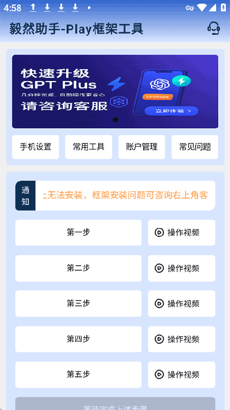 ��Ȼ���ֹٷ����ذ�װ���°汾2026