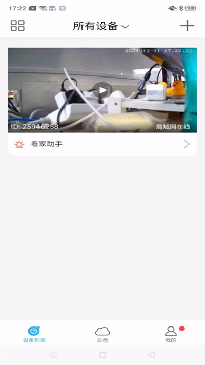 ��������app�ٷ�����2026���°�