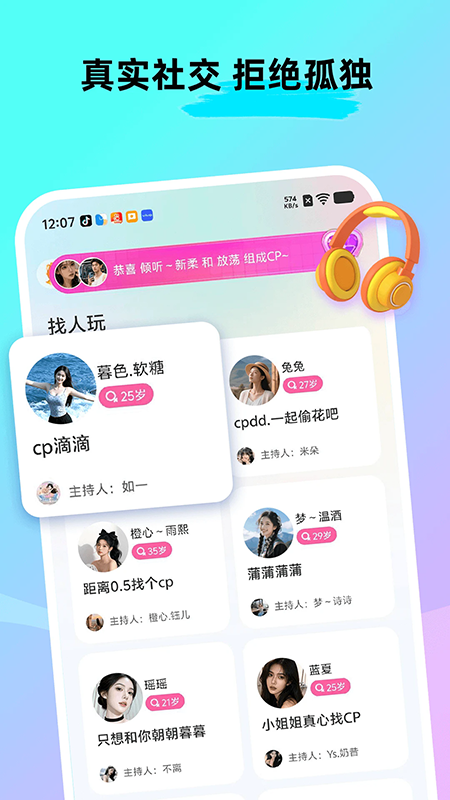 CPnow下载2026官方最新版本 CPnow下载2026官方最新版本