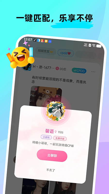 CPnow下载2026官方最新版本 CPnow下载2026官方最新版本