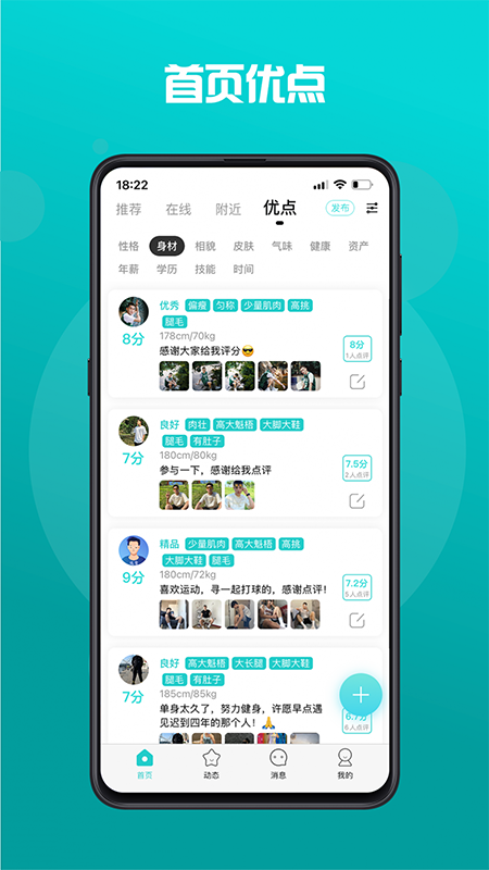 GYOU官方下载2026最新版 GYOU官方下载2026最新版