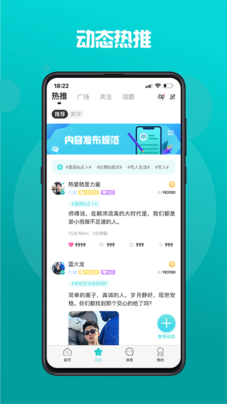 GYOU官方下载2026最新版 GYOU官方下载2026最新版