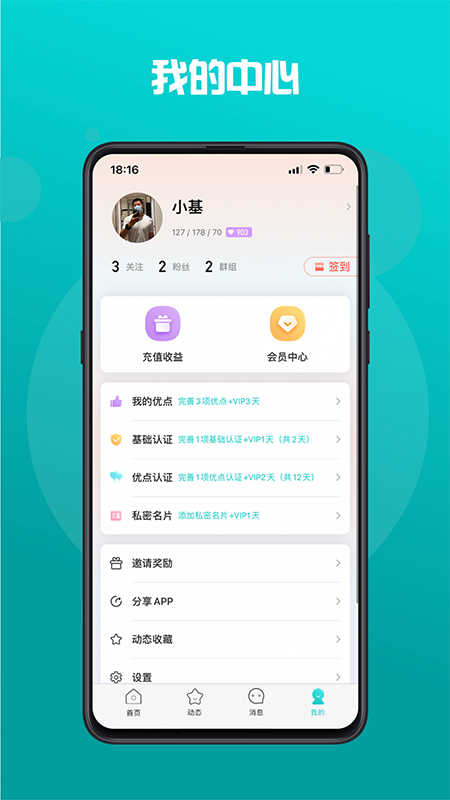 GYOU官方下载2026最新版 GYOU官方下载2026最新版