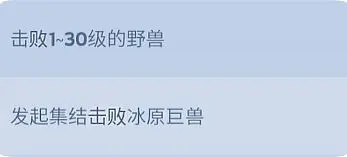 无尽冬日手游官方正版下载 无尽冬日手游官方正版下载
