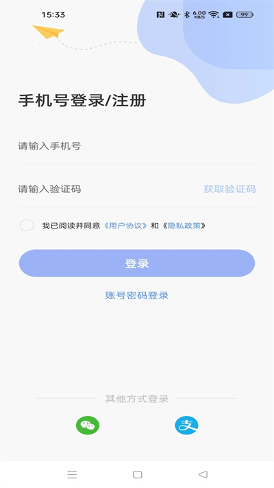 �ƴ���app���ذ�װ���°�