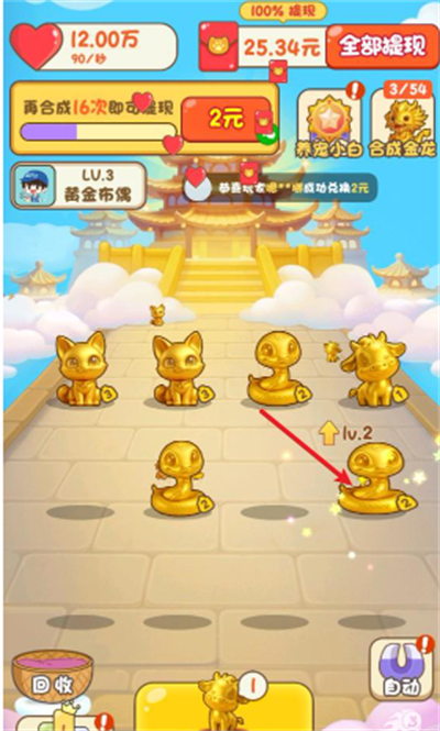 天官送福小游戏下载最新版 天官送福小游戏下载最新版