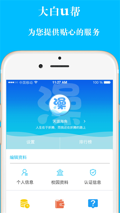 ���U��ٷ�����2026���°�