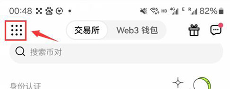 BREV币交易所正版最新版本安装 BREV币交易所正版最新版本安装