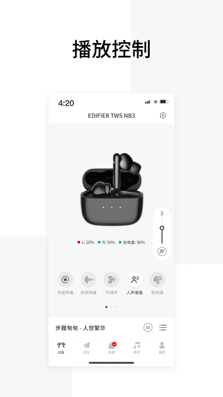 EDIFIER Connect�����߹ٷ�����2026���°�