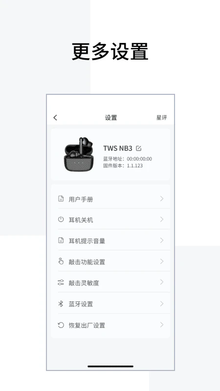EDIFIER Connect�����߹ٷ�����2026���°�