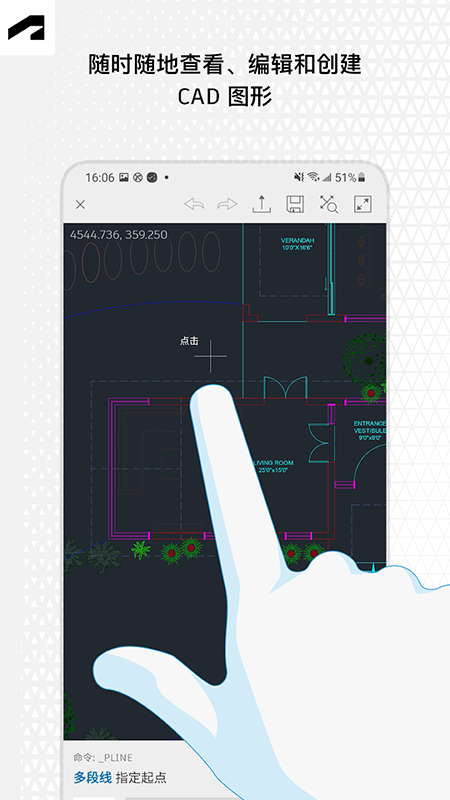 AutoCAD�ֻ�������������İ�