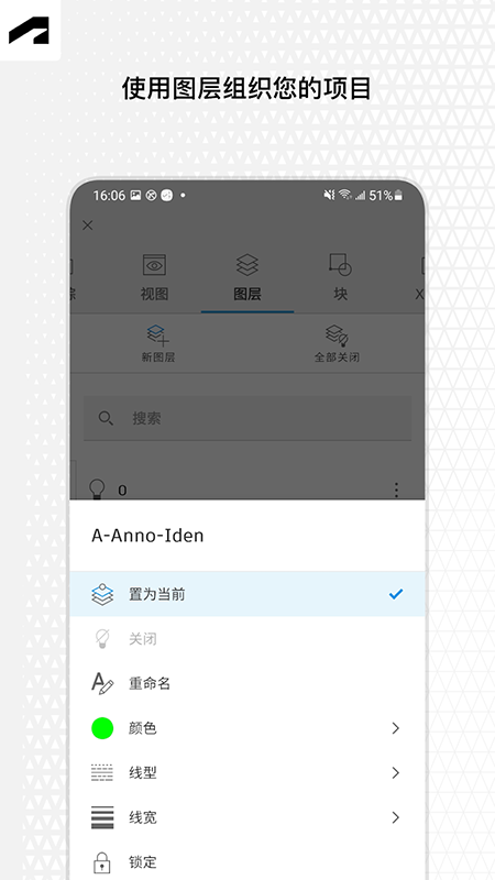 AutoCAD�ֻ�������������İ�
