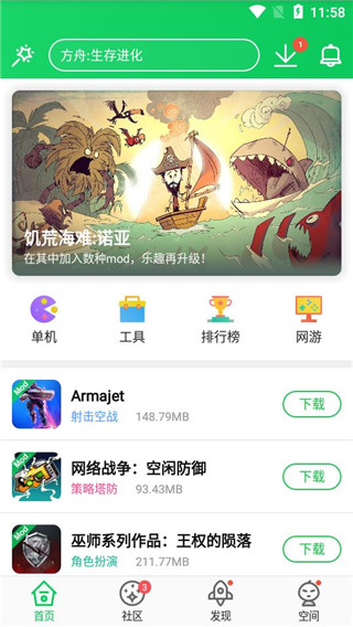 ��«��app�ٷ�����2026���°�
