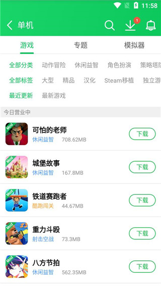 ��«��app�ٷ�����2026���°�