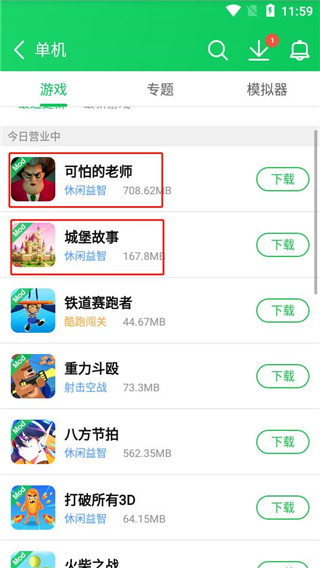 ��«��app�ٷ�����2026���°�