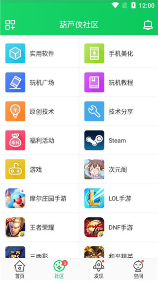 ��«��app�ٷ�����2026���°�