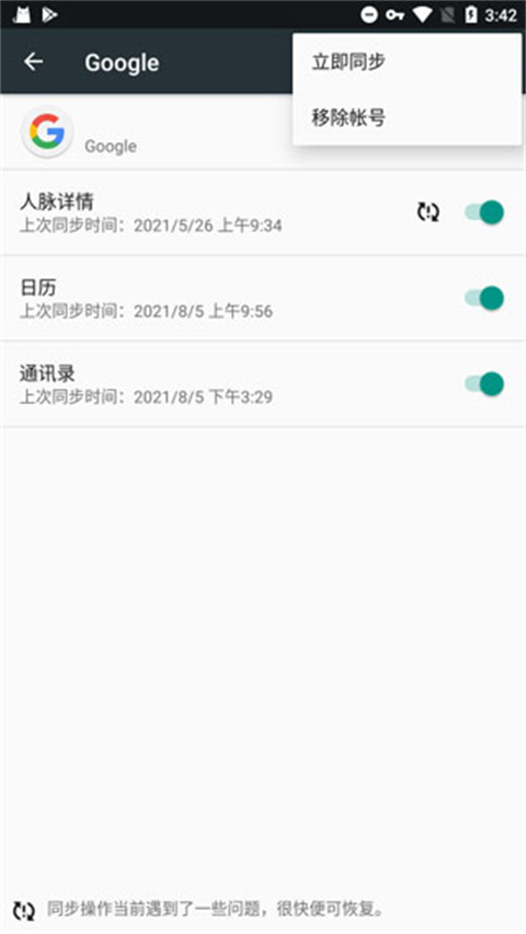 googleplay服务框架官方下载2026最新版本(google play services) googleplay服务框架官方下载2026最新版本(google play services)