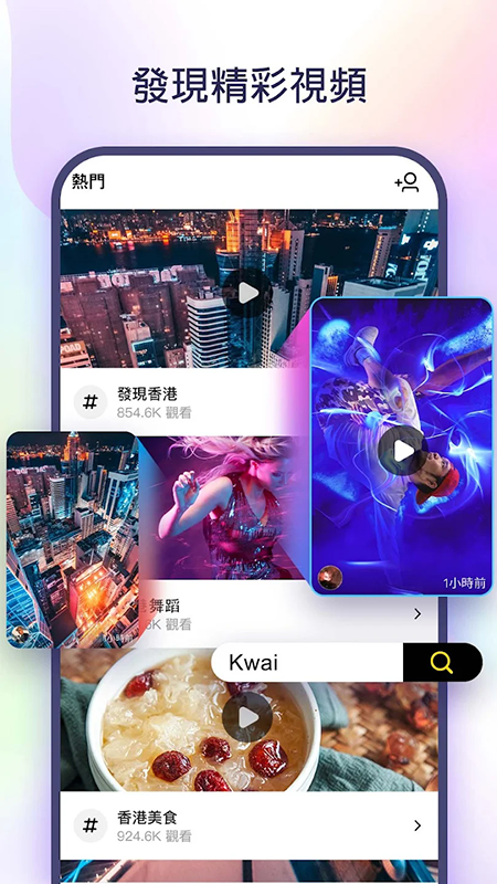 kwai���ֹ��ʰ����°汾����