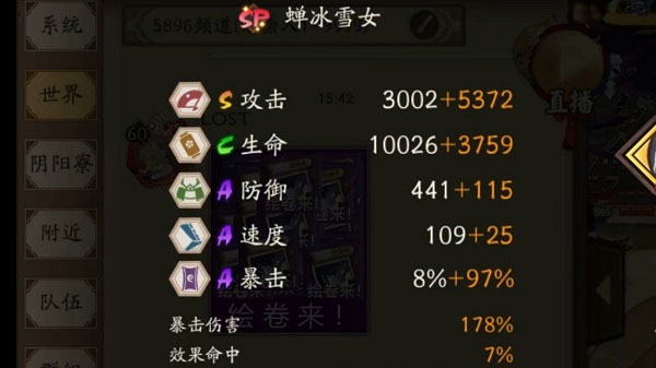 阴阳师网易版官方下载最新版安卓手机版 阴阳师网易版官方下载最新版安卓手机版