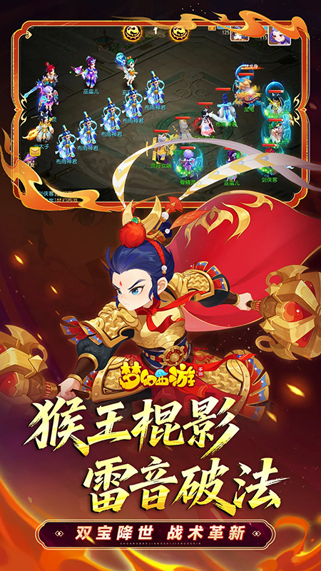 梦幻西游手游网易官方正版下载安装 梦幻西游手游网易官方正版下载安装