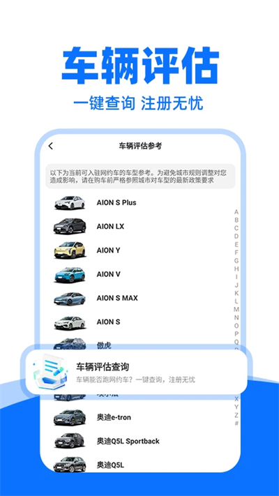 ˳�糵˾������app�������°�