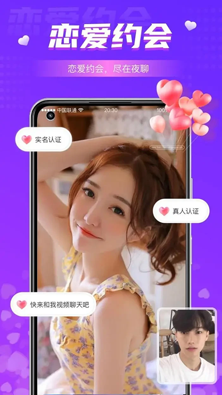 同城夜聊下载app官网最新版本 同城夜聊下载app官网最新版本
