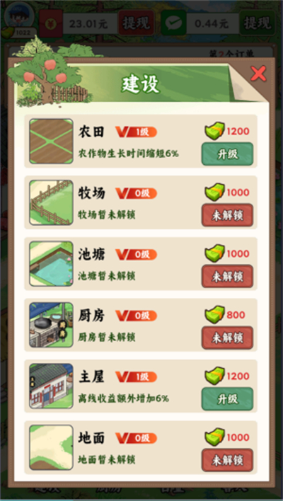 ָ��ũ��������������°�