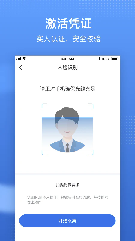 ����ҽ������ƽ̨app�ٷ�������2026���°汾