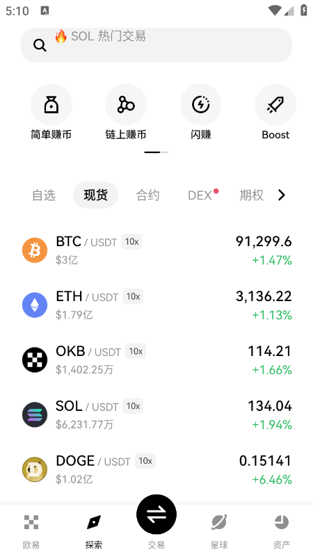 ZEN币交易所app官网下载2026最新版 ZEN币交易所app官网下载2026最新版