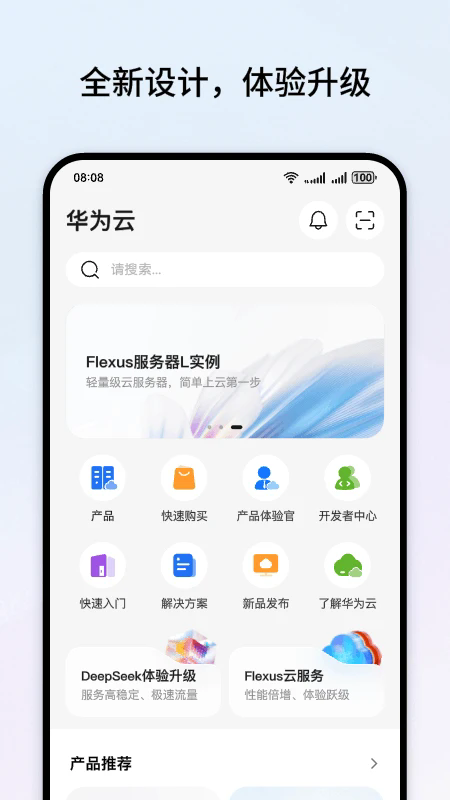��Ϊ�ƿռ�app���ذ�װ�������°�