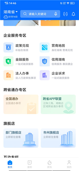 �°����װ�app����ƻ���ֻ���