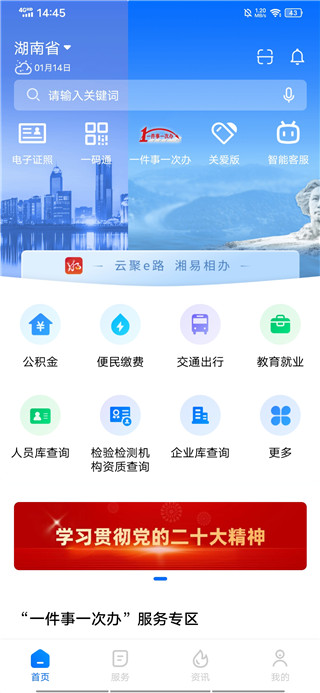 �°����װ�app����ƻ���ֻ���