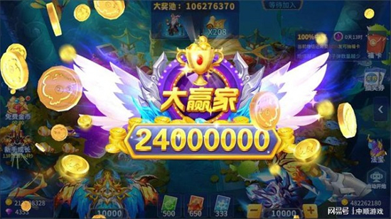 金百万捕鱼游戏下载最新版 金百万捕鱼游戏下载最新版