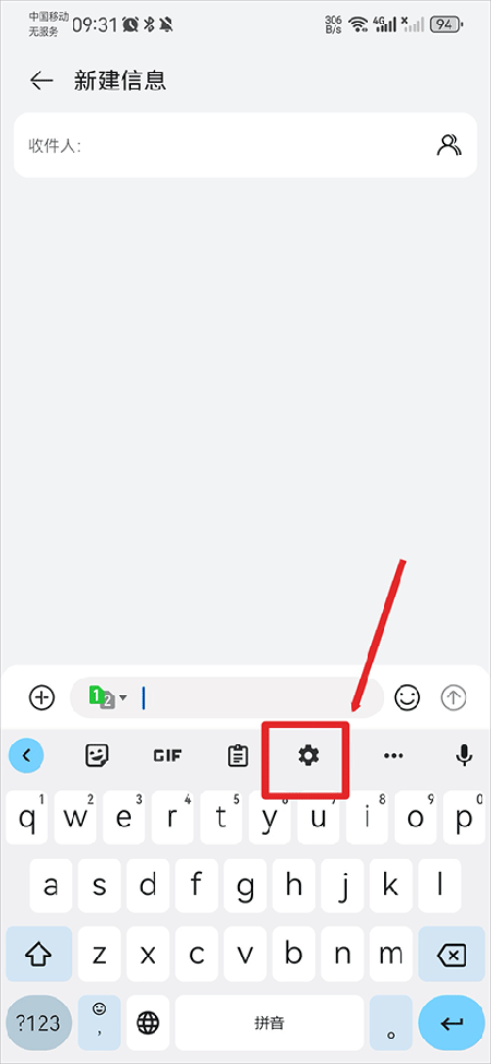 谷歌输入法(Gboard)下载官方最新版本 谷歌输入法(Gboard)下载官方最新版本