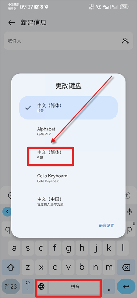 谷歌输入法(Gboard)下载官方最新版本 谷歌输入法(Gboard)下载官方最新版本