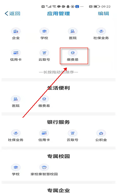 ��ʢ������app�ٷ������ذ�װ���°汾