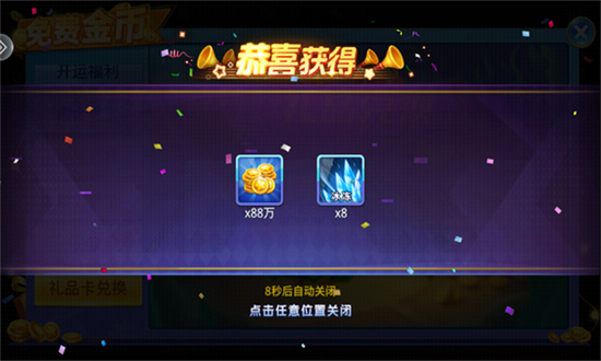 腾讯欢乐捕鱼大战游戏下载2026最新版 腾讯欢乐捕鱼大战游戏下载2026最新版