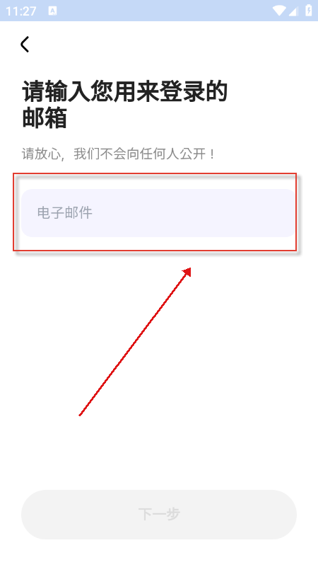 FanHearts追星app官方正版下载安装 FanHearts追星app官方正版下载安装