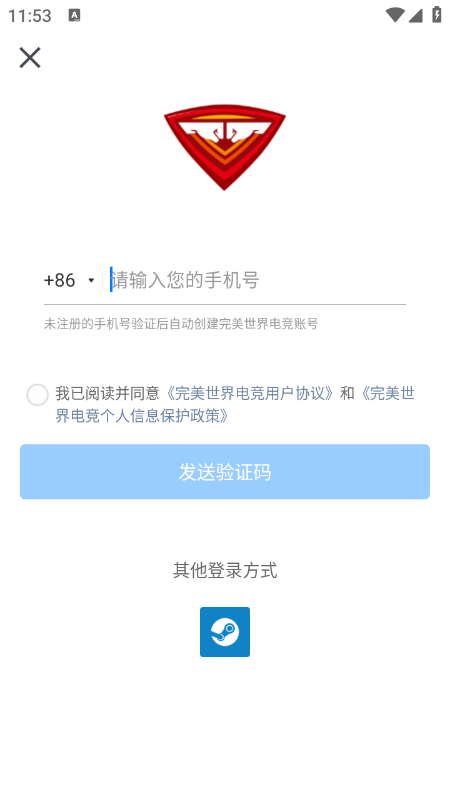 完美世界电竞app官方正版软件2026最新版本免费下载 完美世界电竞app官方正版软件2026最新版本免费下载