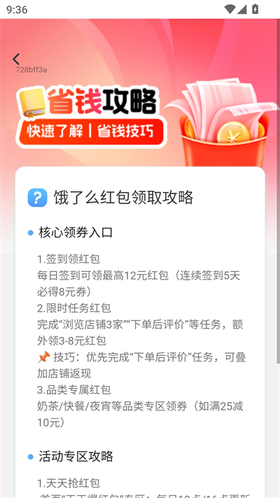 ����׬��Ǯapp���°汾2026����