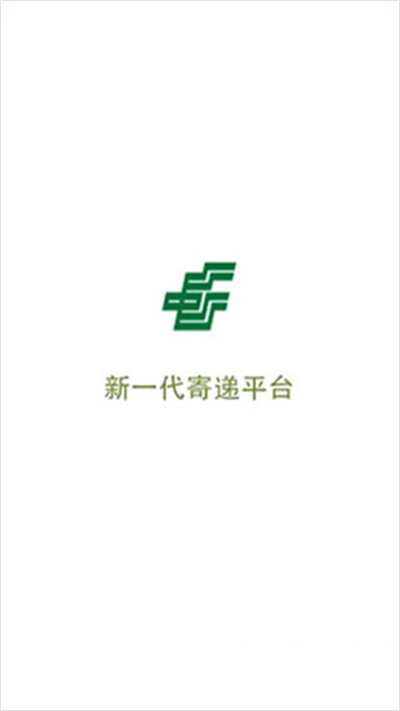 中邮揽投2026最新版本下载安装 中邮揽投2026最新版本下载安装
