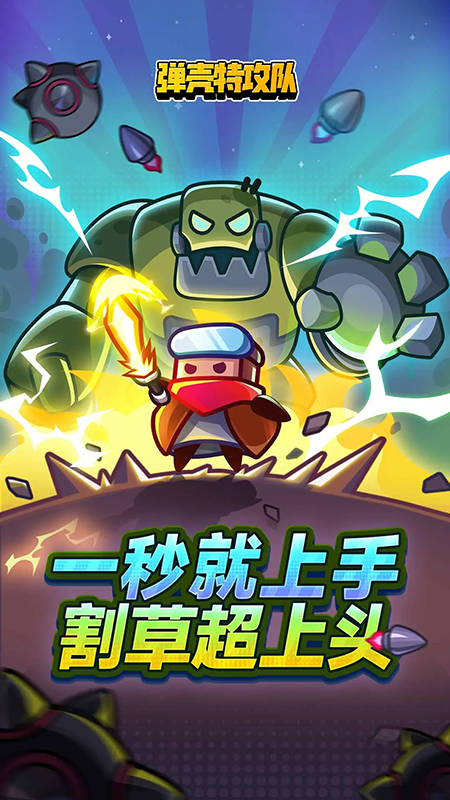 �����ع��ӹ��������ֻ���